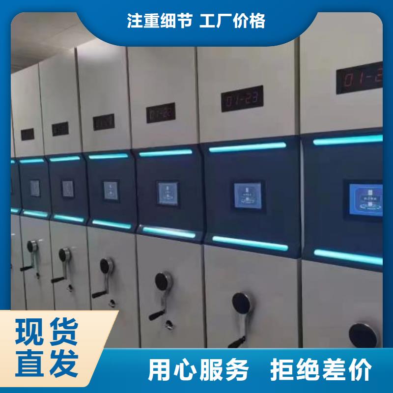 加盟费多少【泽信】密闭式密集架
