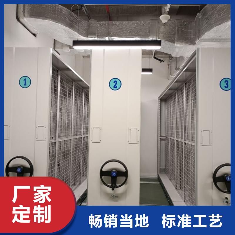 密集柜【密集柜】_档案密集柜大厂生产品质-企业旺旺