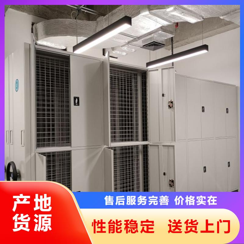 实力厂家【泽信】机械式密集柜