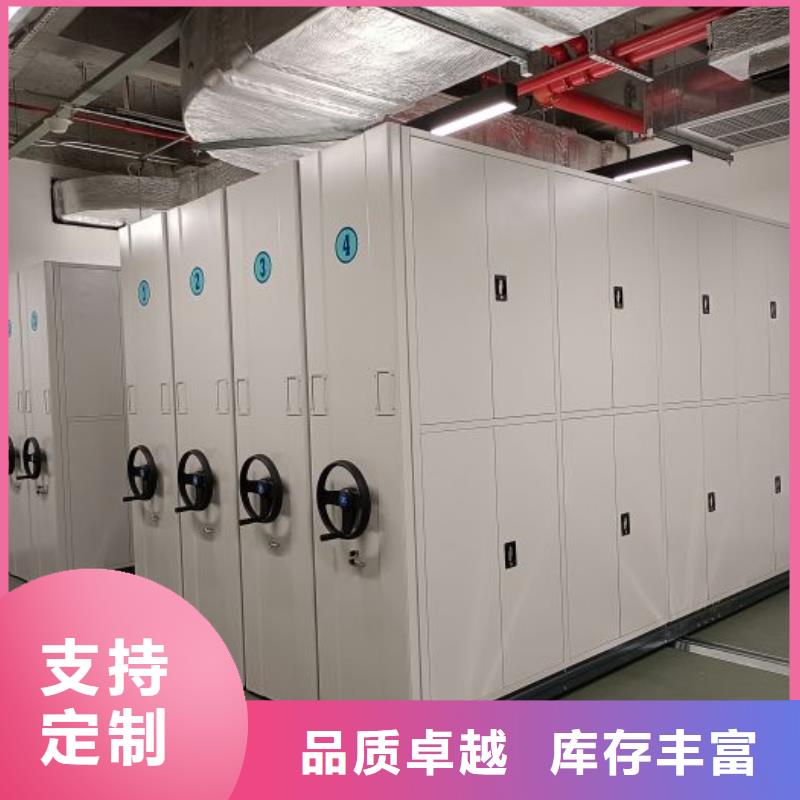 免费安装【泽信】档案库房移动密集柜