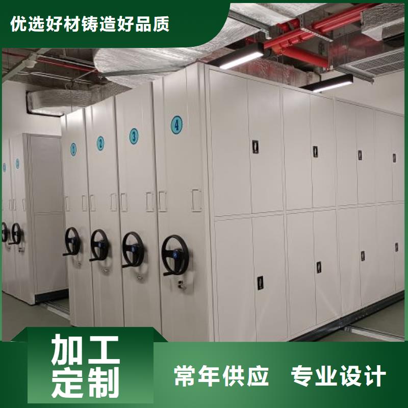 方便客商【泽信】密集档案存放柜