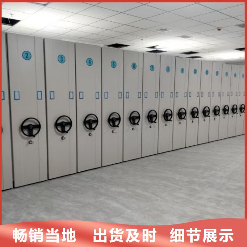 免費(fèi)送貨【澤信】移動(dòng)密集檔案架