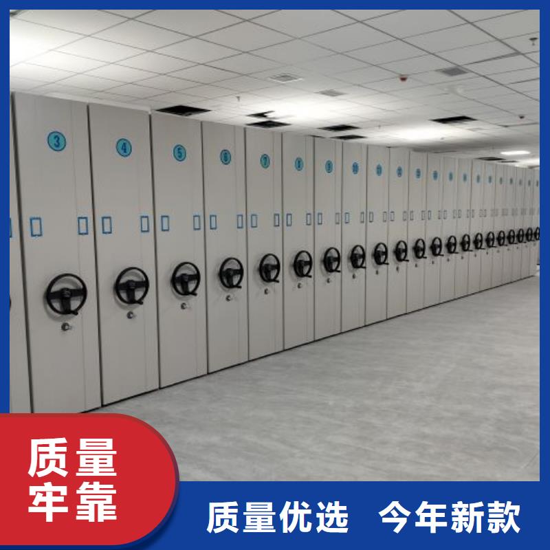 热情服务【泽信】移动式密集柜