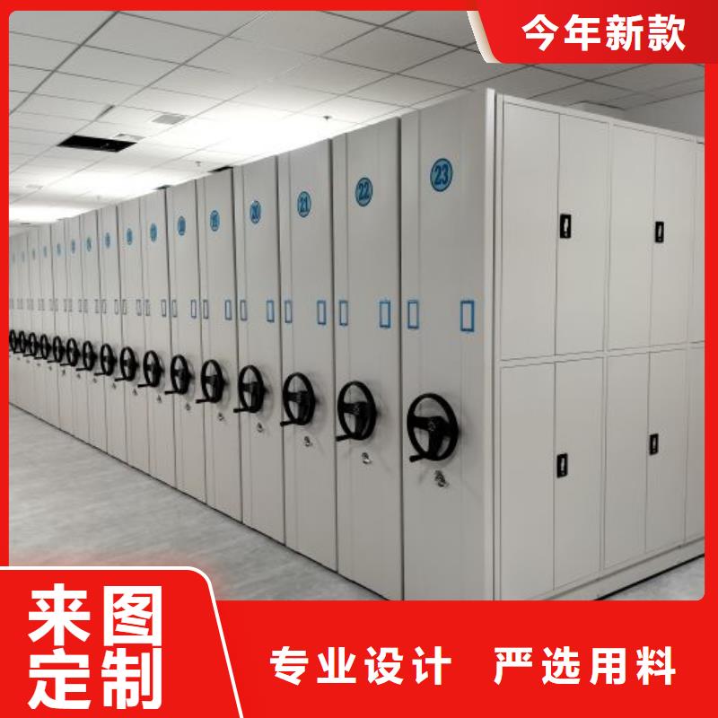 密集柜【 密集柜_移动密集柜工厂批发】-档案室用柜