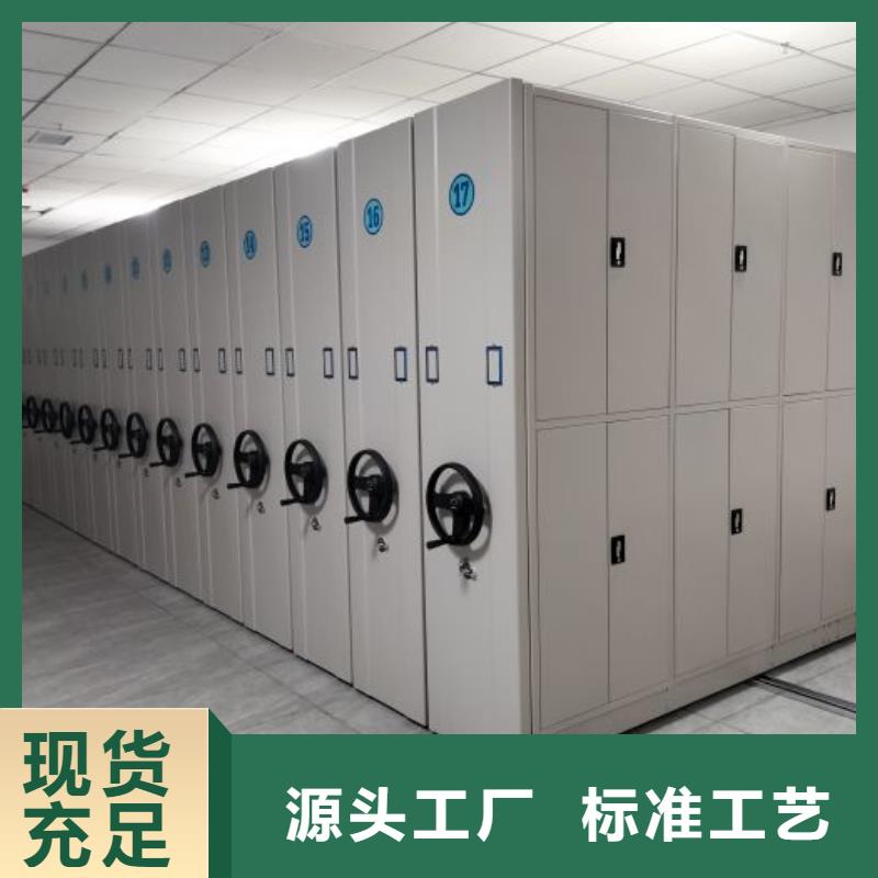 图纸定做服务至上【泽信】档案手摇密集架