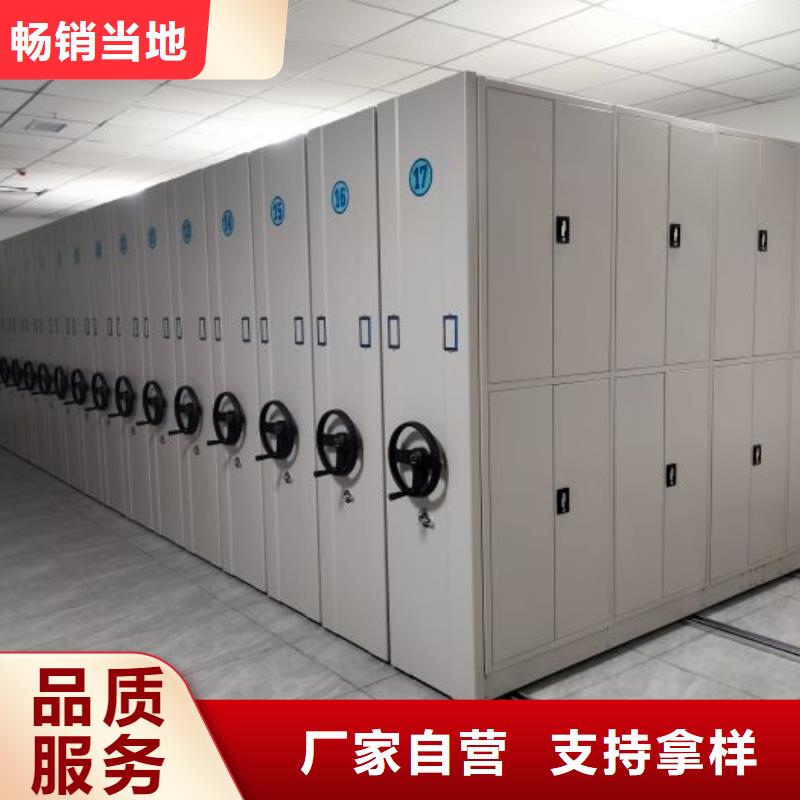 加盟费多少【泽信】密闭式密集架