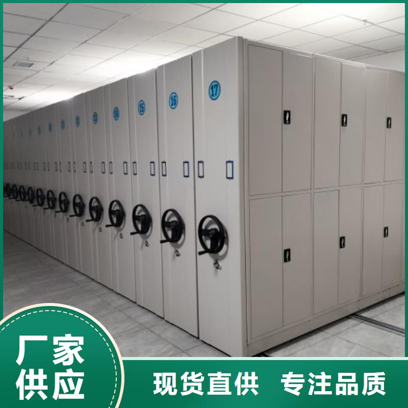 質(zhì)保十年【澤信】雙柱式密集架