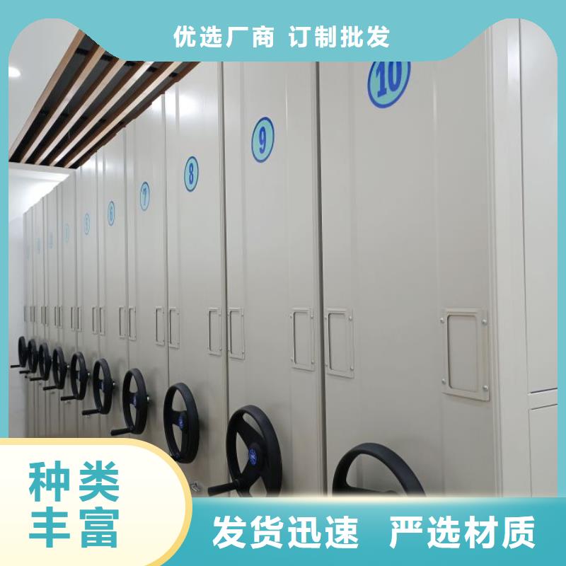 代理商【泽信】综合档案密集架