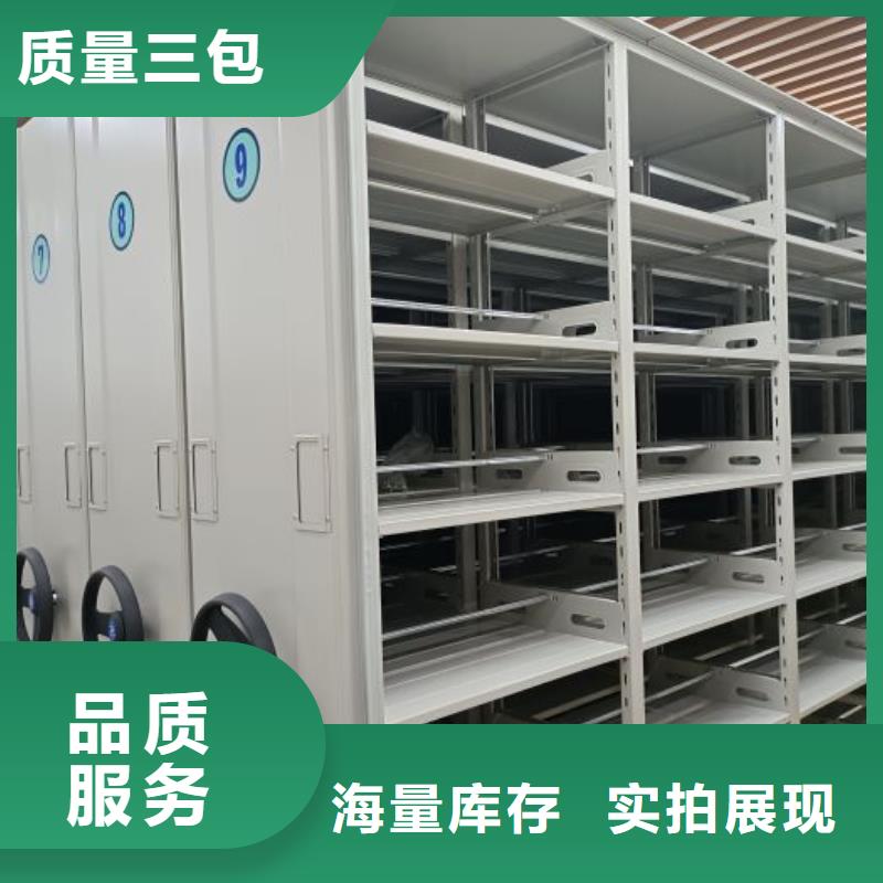 热情服务【泽信】移动式密集柜
