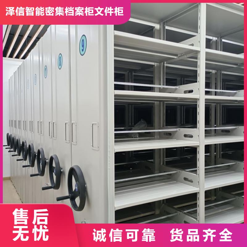 客户至上【泽信】钢制手动密集架