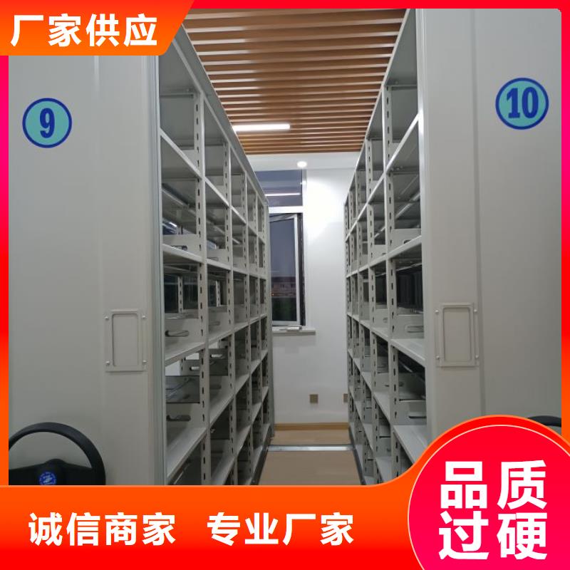 廠家分享實現盈利的早期秘訣【澤信】密集型移動架
