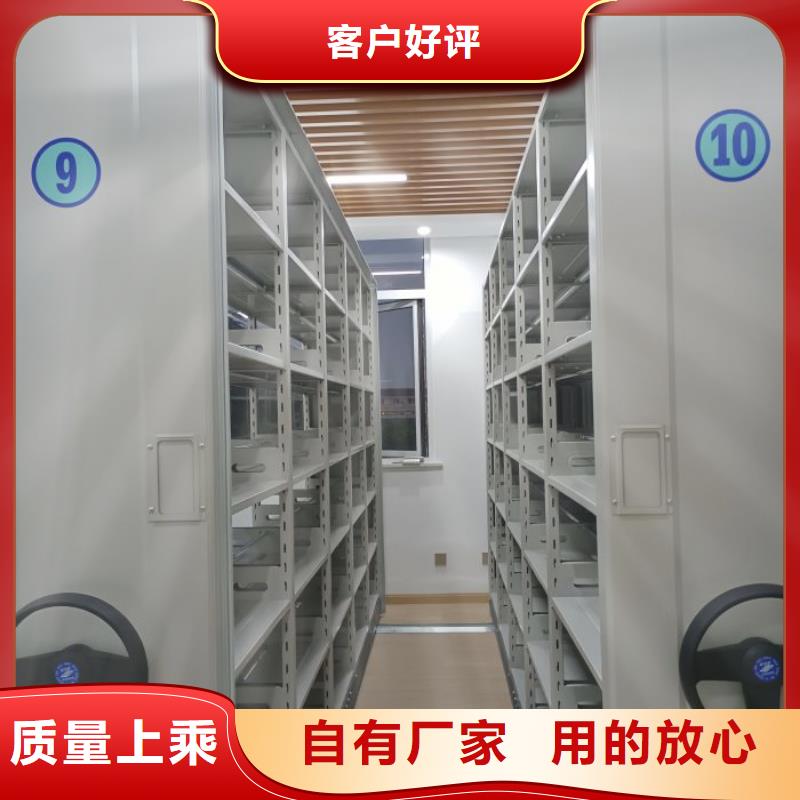 产品的选择常识【泽信】图纸密集架