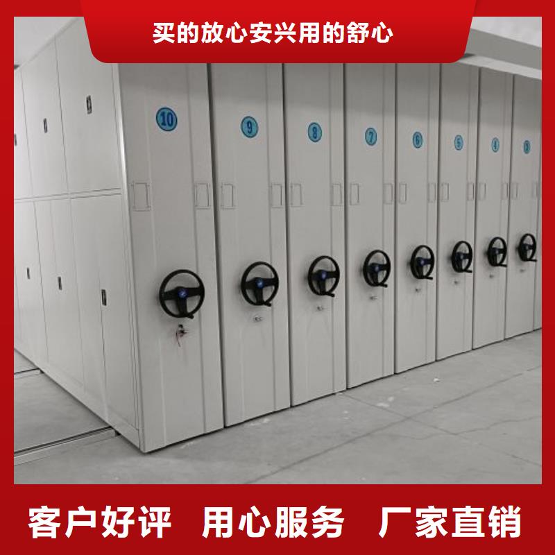 公司欢迎您【泽信】资料库密集柜