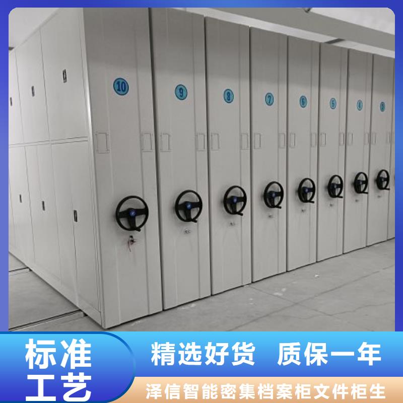 创造变化【泽信】密集手摇移动书柜