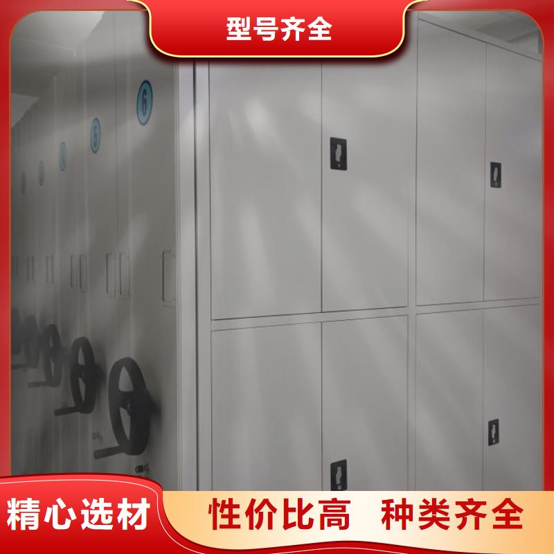 创造变化【泽信】密集手摇移动书柜