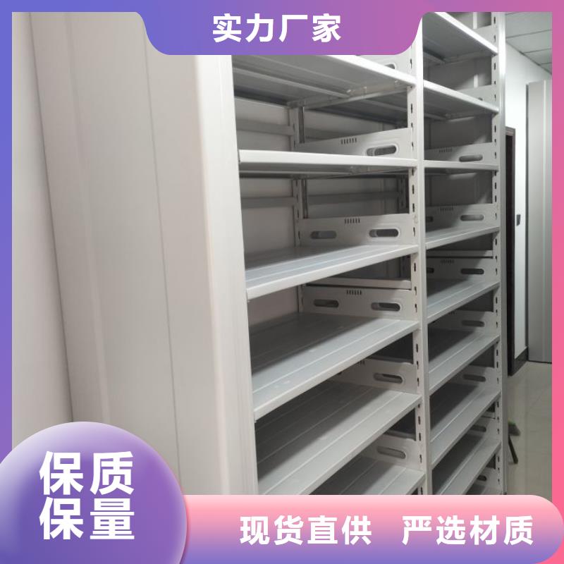 密集柜【 密集柜_移动密集柜工厂批发】-档案室用柜