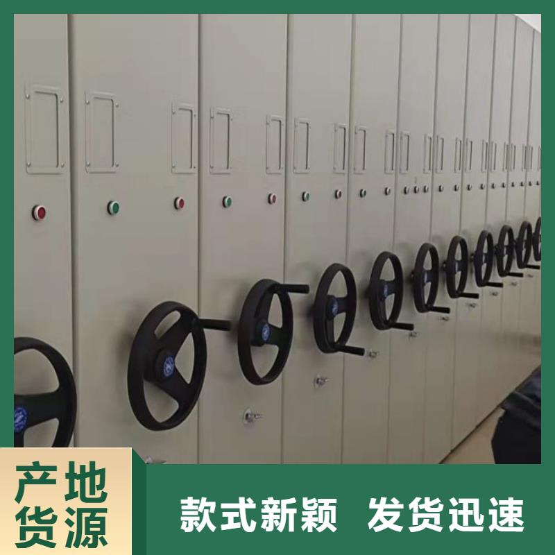 厂家拿货【泽信】五指山市资料库密集柜
