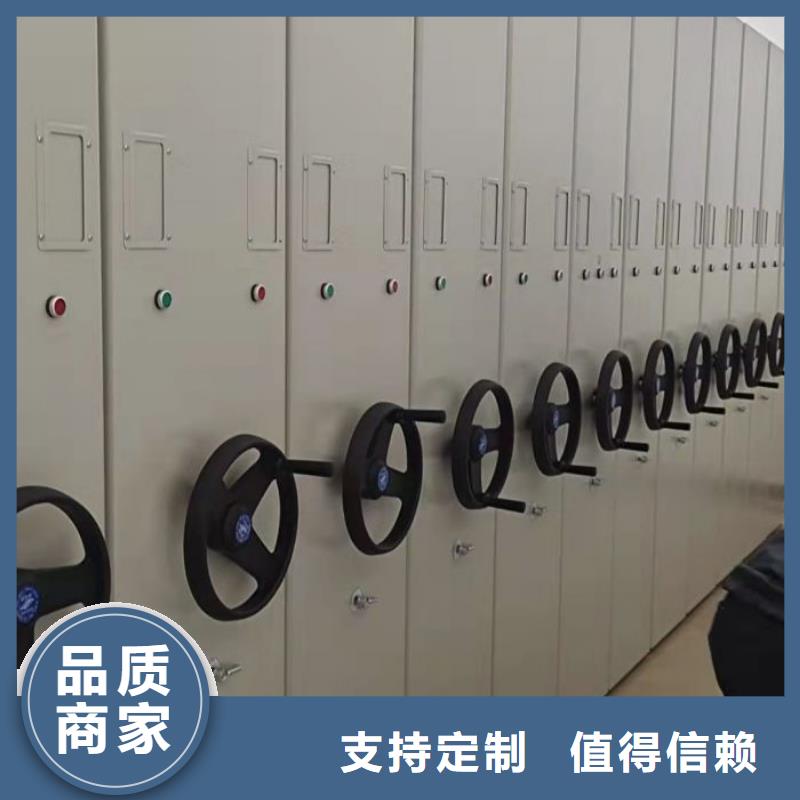 檔案室密集架市場價