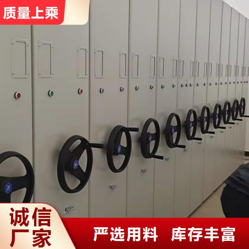 产品的选择常识【泽信】昌江县企业档案库密集柜