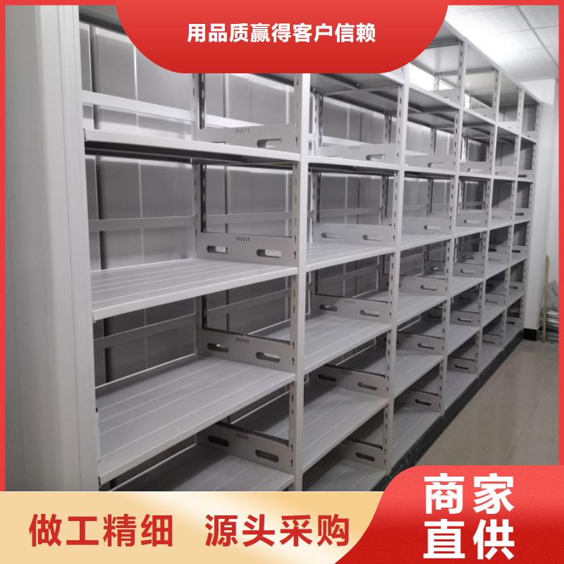 制造厂家【泽信】档案室智能一体密集柜