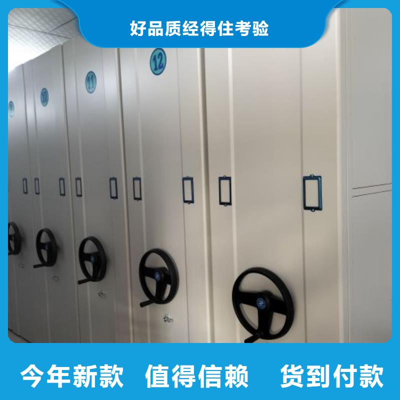 哪家便宜【泽信】密集架移动档案柜
