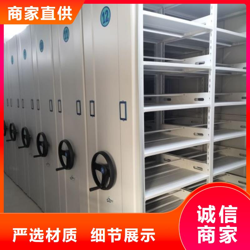 密集柜【 密集柜_移动密集柜工厂批发】-档案室用柜