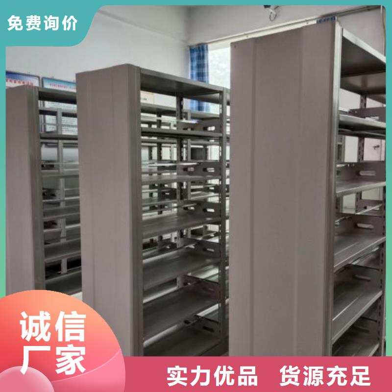 免費送貨【澤信】移動密集檔案架