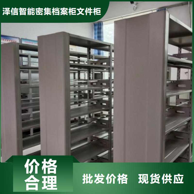 档案室密集架-视频-档案室密集架_浙江省温州市市场覆盖泰顺|苍南|金华|舟山|湖州|绍兴|嘉兴|丽水等