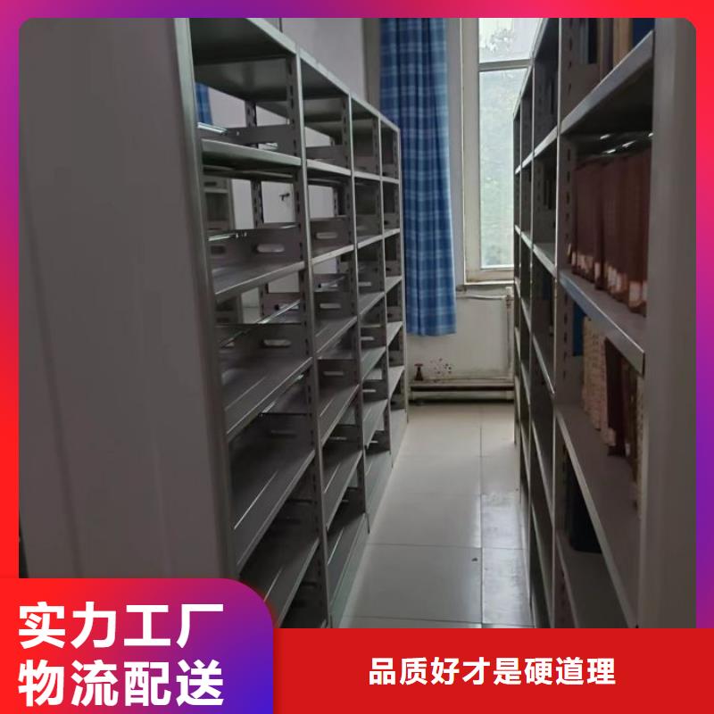 热情服务【泽信】移动式密集柜