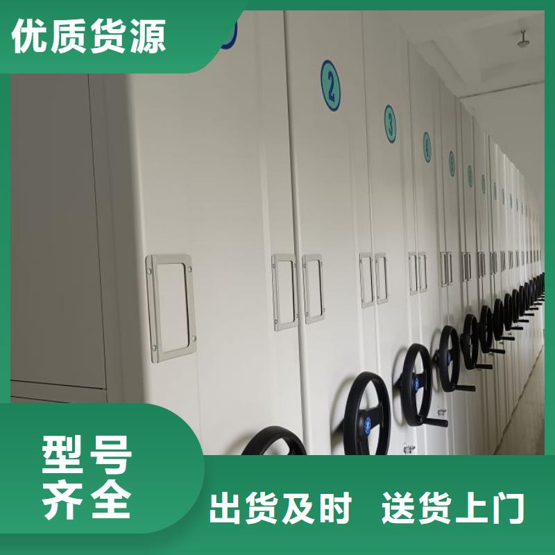 密集柜【密集柜】_档案密集柜大厂生产品质-企业旺旺