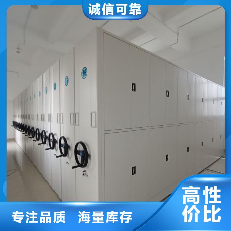 廠家拿貨【澤信】五指山市資料庫密集柜