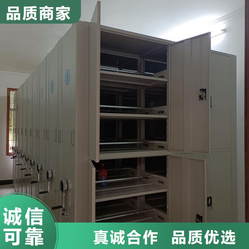 免费安装【泽信】档案库房移动密集柜