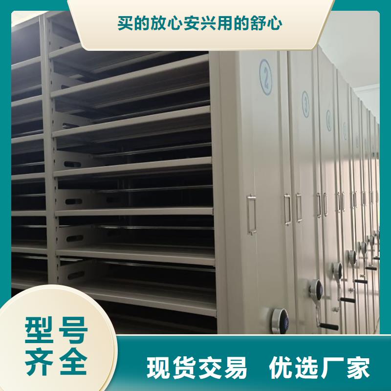 实力厂家【泽信】机械式密集柜