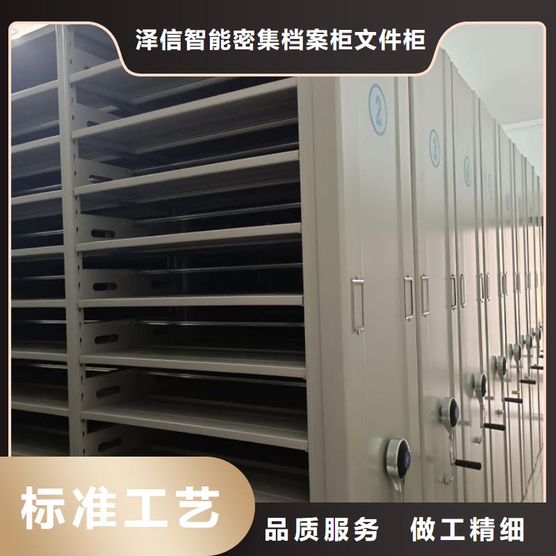 加盟費多少【澤信】密閉式密集架