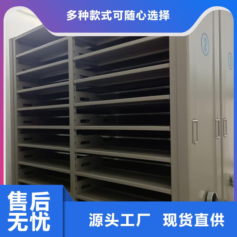 客戶至上【澤信】鋼制手動密集架