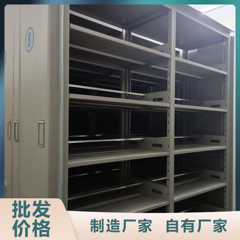 档案室密集架-视频-档案室密集架_浙江省温州市市场覆盖泰顺|苍南|金华|舟山|湖州|绍兴|嘉兴|丽水等