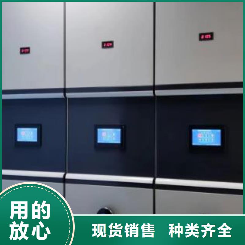 档案室密集架-视频-档案室密集架_浙江省温州市市场覆盖泰顺|苍南|金华|舟山|湖州|绍兴|嘉兴|丽水等