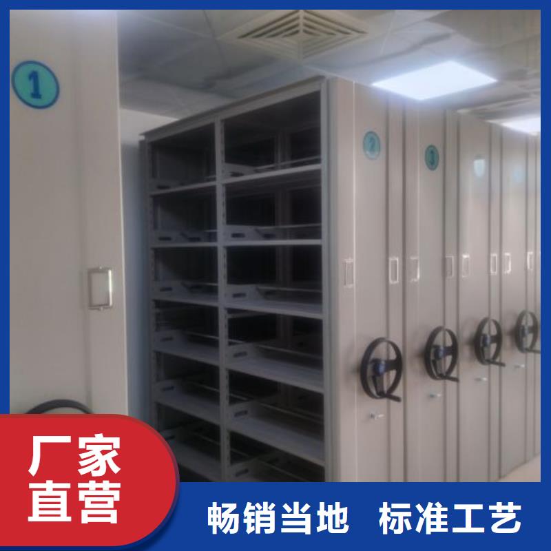 热情服务【泽信】移动式密集柜