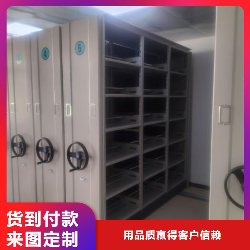 檔案室密集架市場價