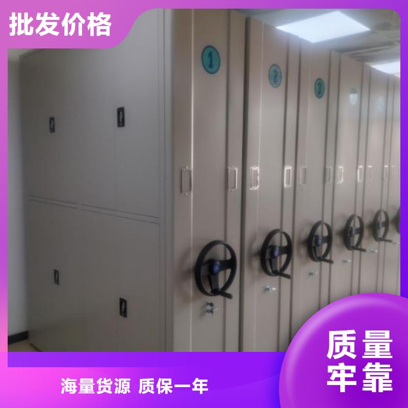 密集柜【 密集柜_移动密集柜工厂批发】-档案室用柜