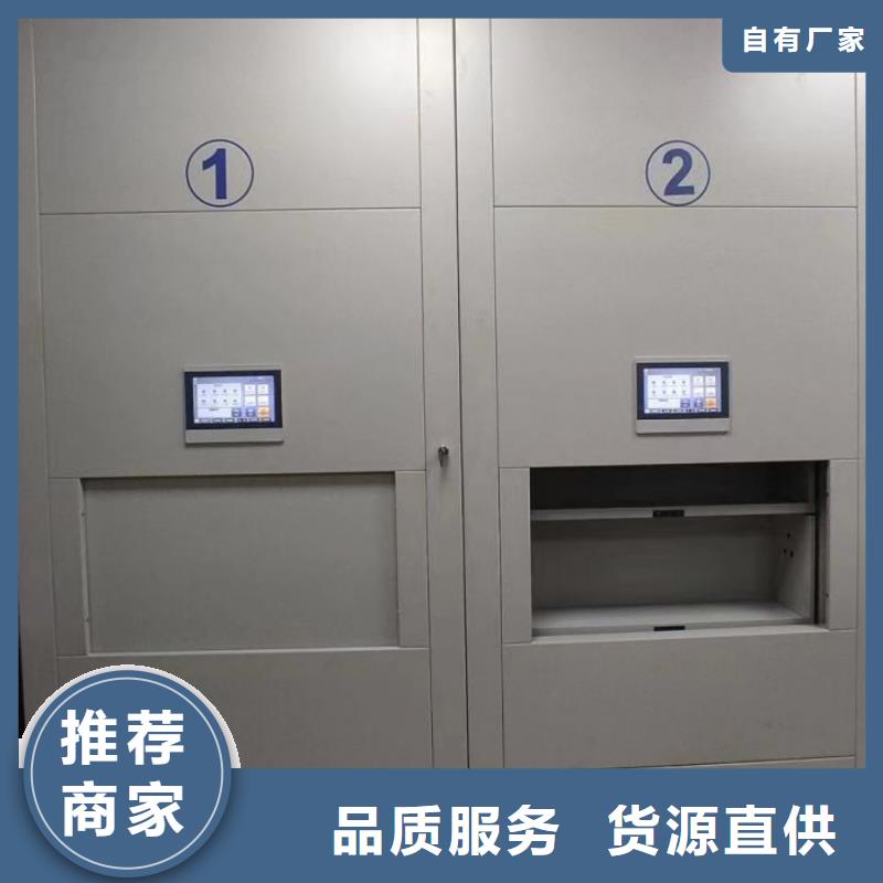 加盟费多少【泽信】密闭式密集架