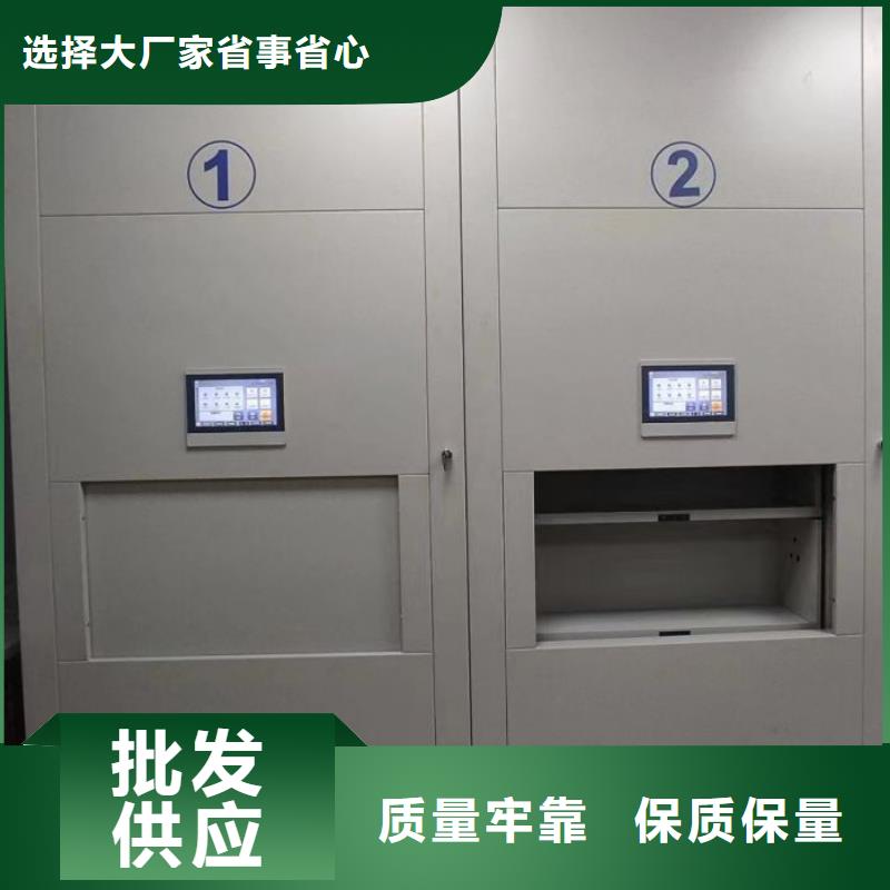 应用注意事项【泽信】方向盘型密集柜
