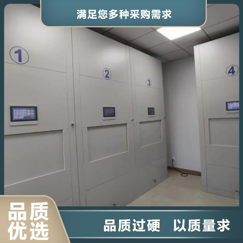 免費(fèi)送貨【澤信】移動(dòng)密集檔案架
