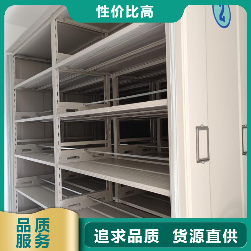 哪家便宜【泽信】密集架移动档案柜