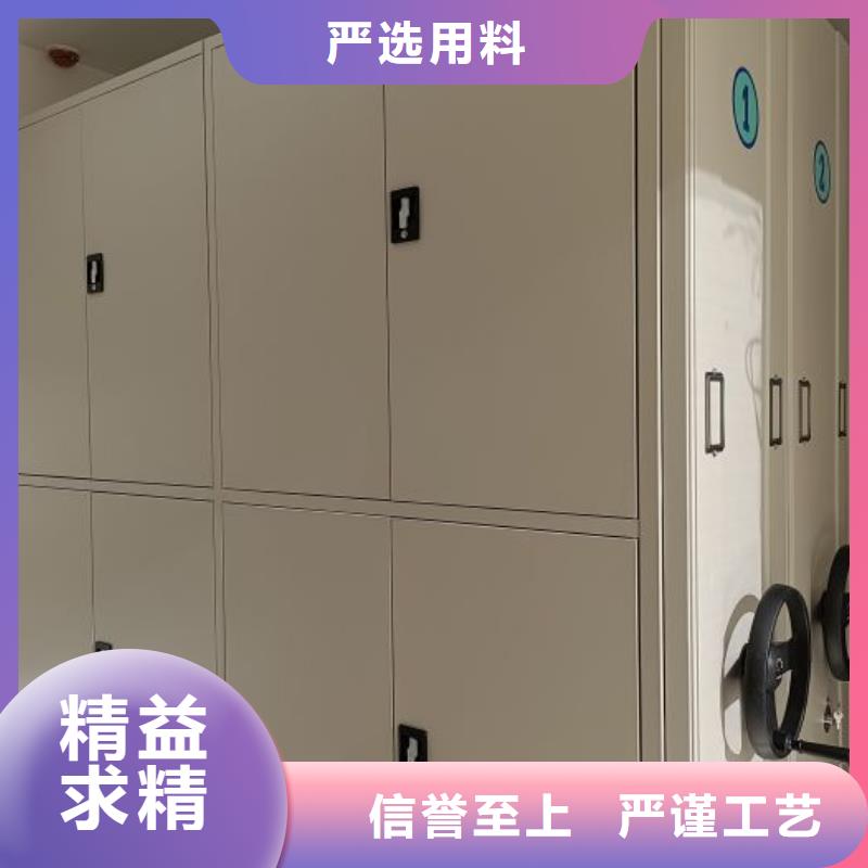 公司欢迎您【泽信】资料库密集柜