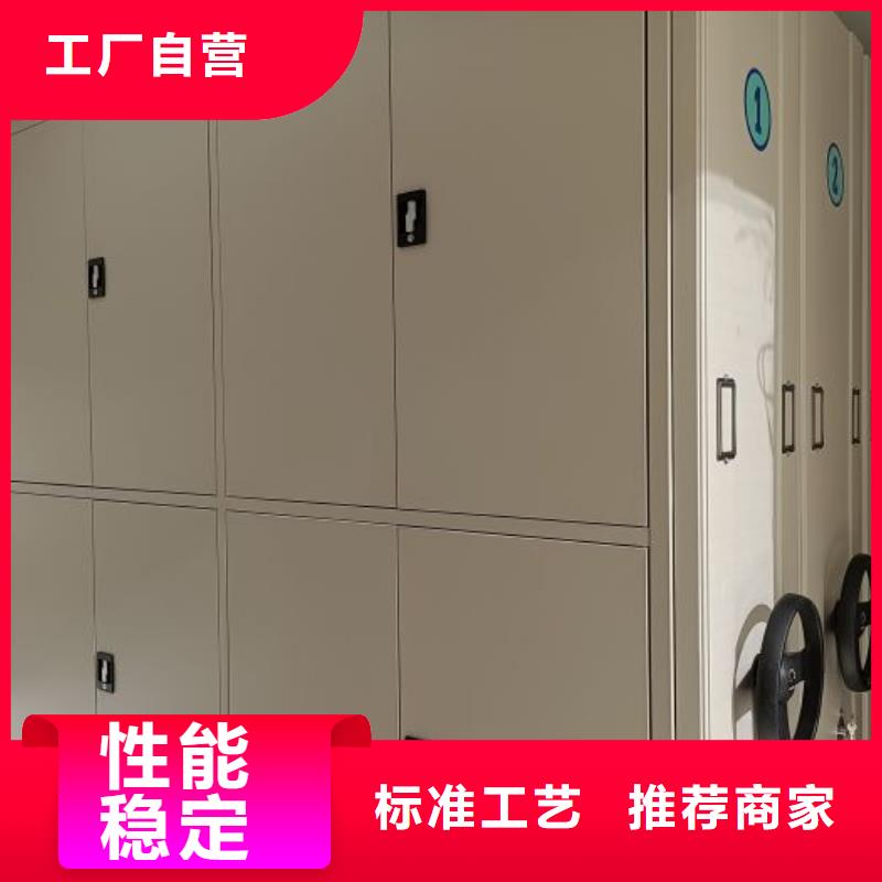 密集柜【 密集柜_移动密集柜工厂批发】-档案室用柜