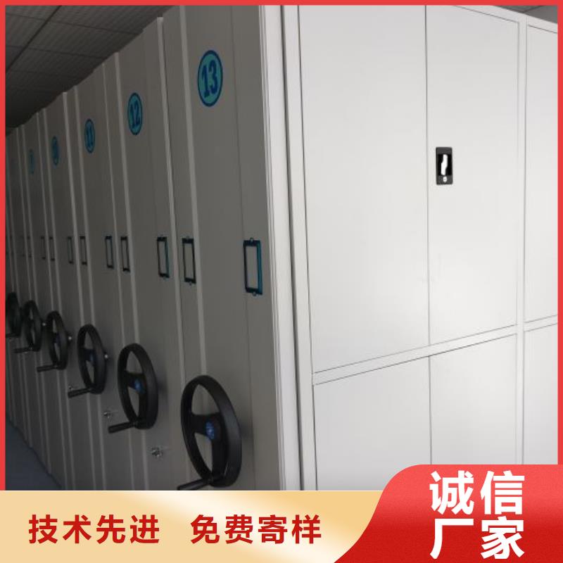 免費送貨【澤信】移動密集檔案架