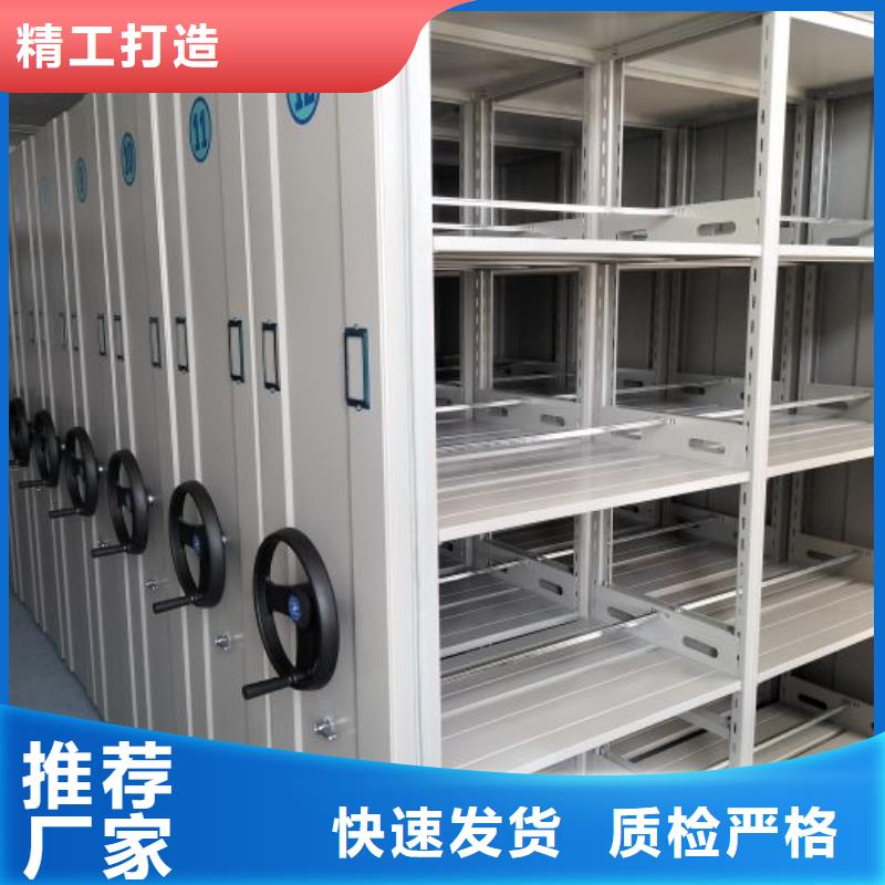 檔案室密集架市場價