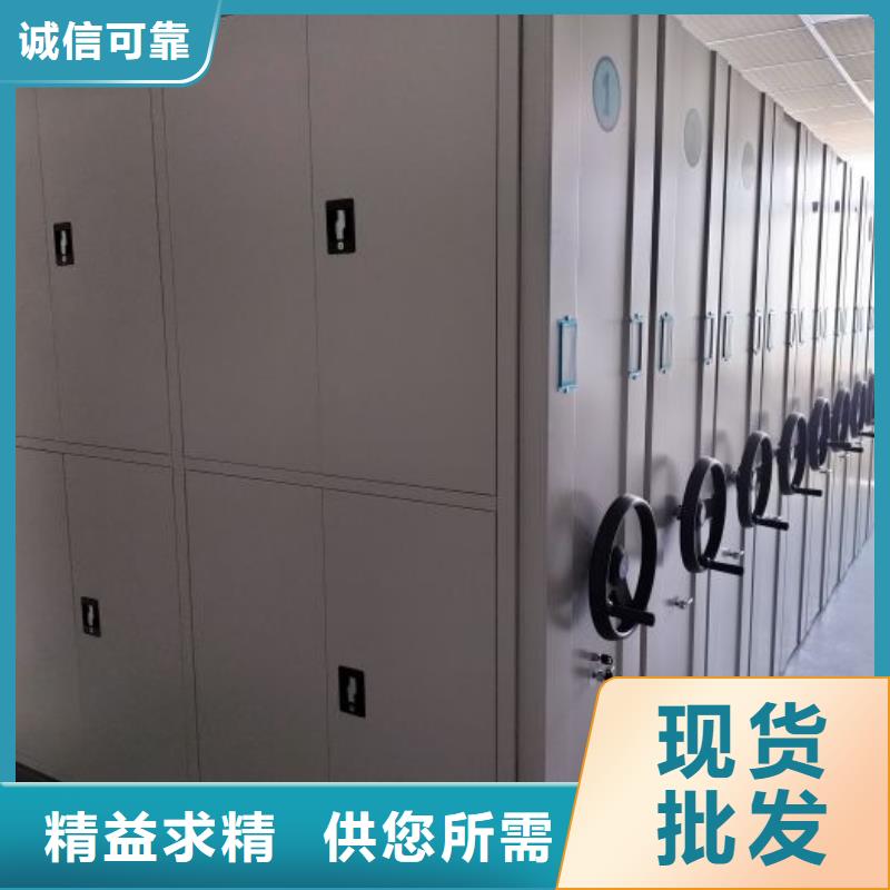 公司欢迎您【泽信】资料库密集柜