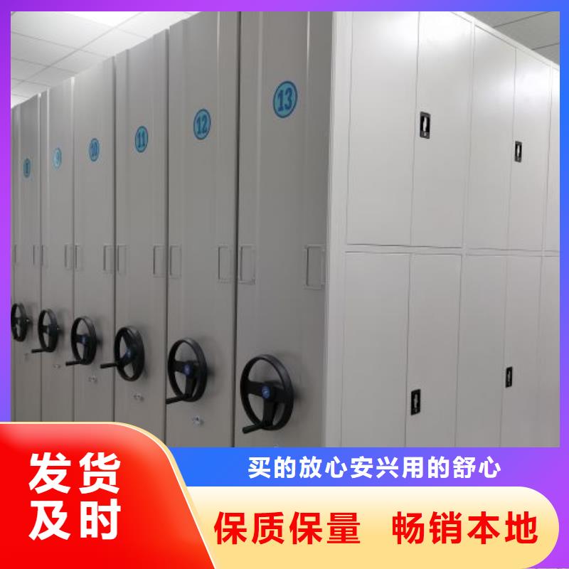 产品的选择常识【泽信】昌江县企业档案库密集柜